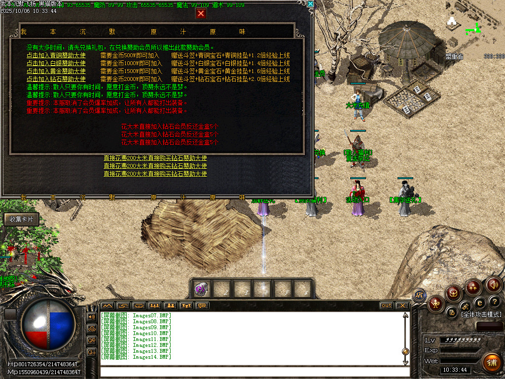 Images15.BMP