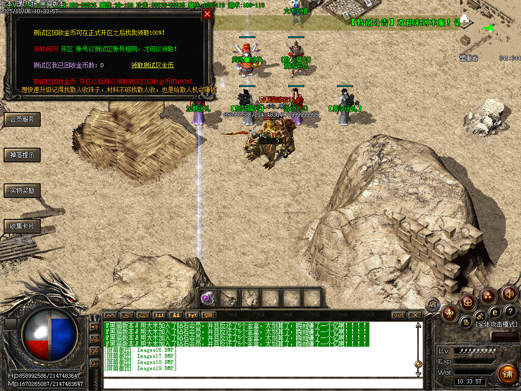 Images20.BMP