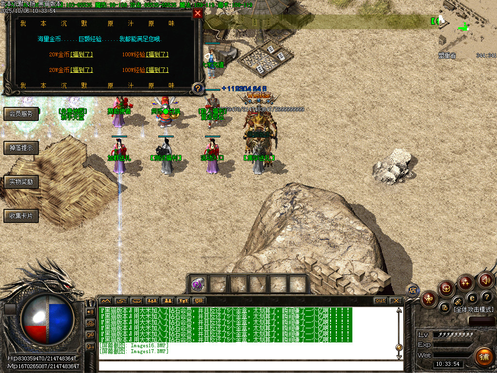 Images18.BMP