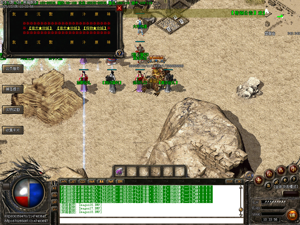 Images19.BMP