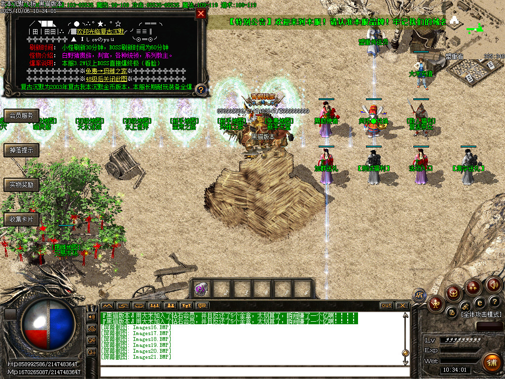 Images22.BMP