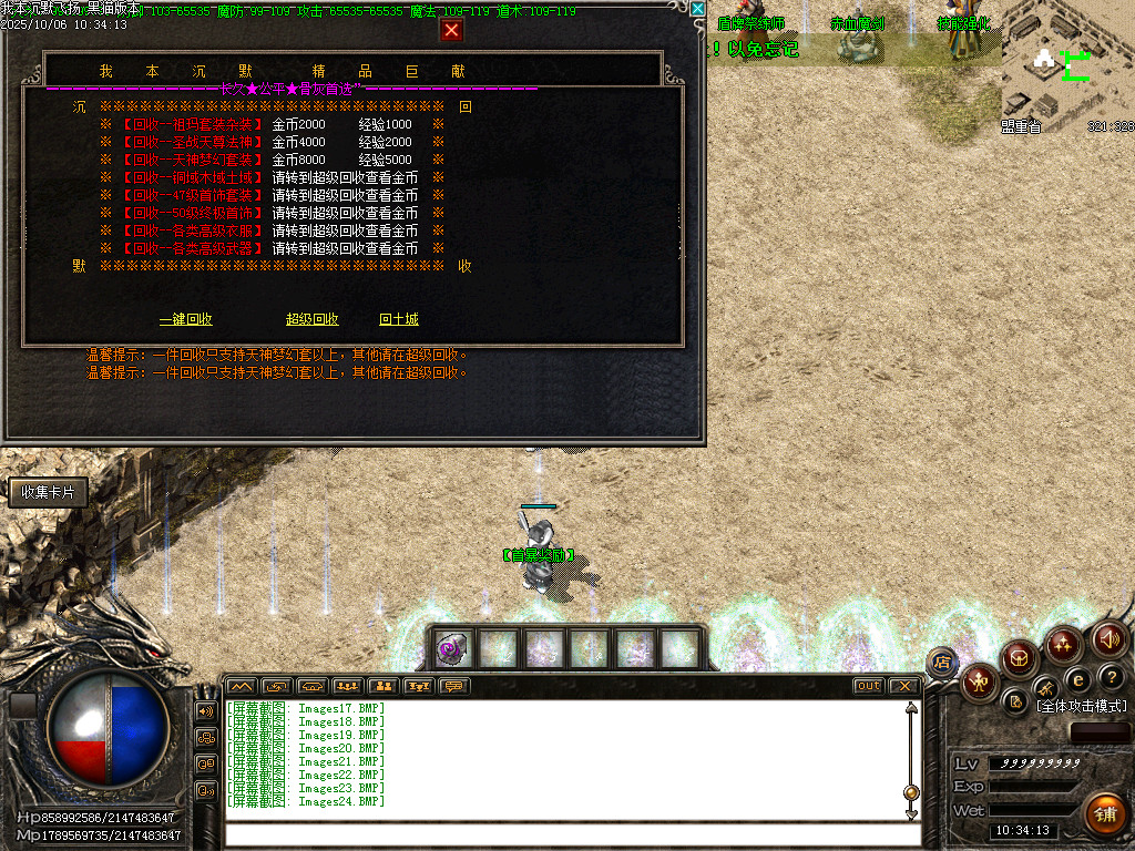 Images25.BMP