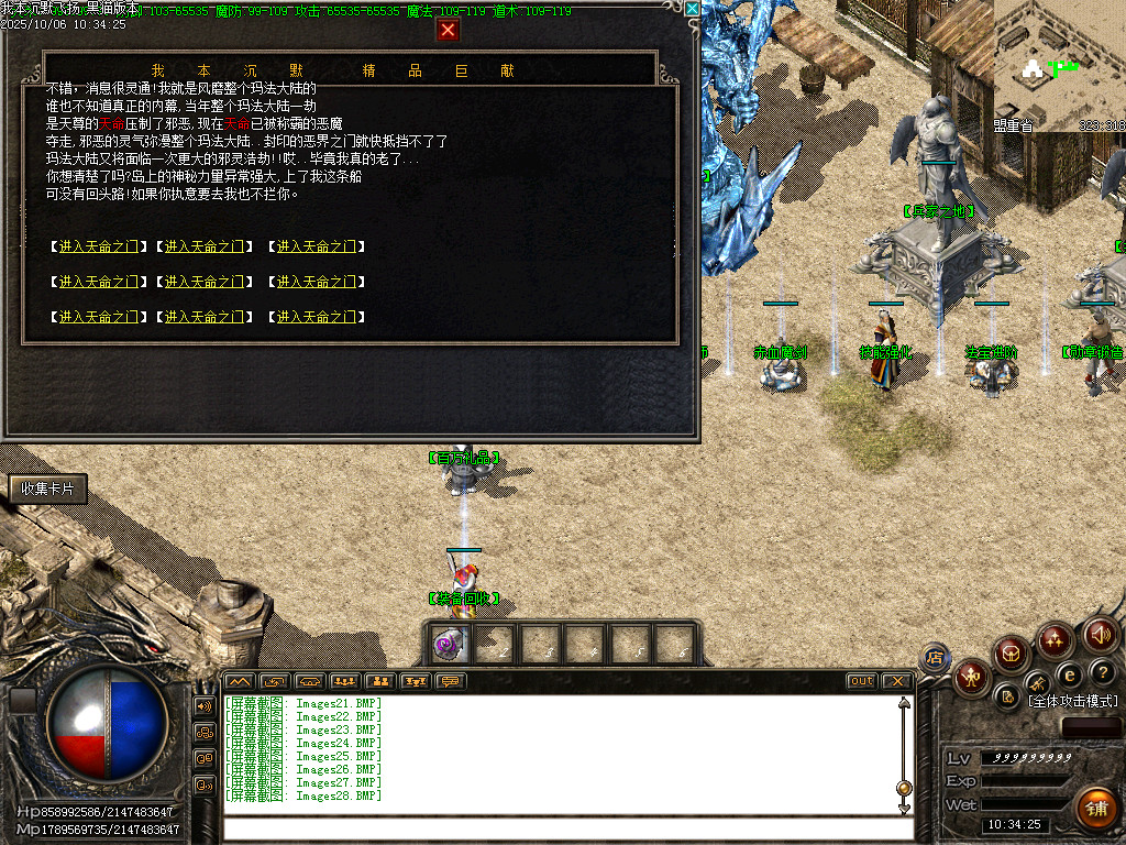Images29.BMP
