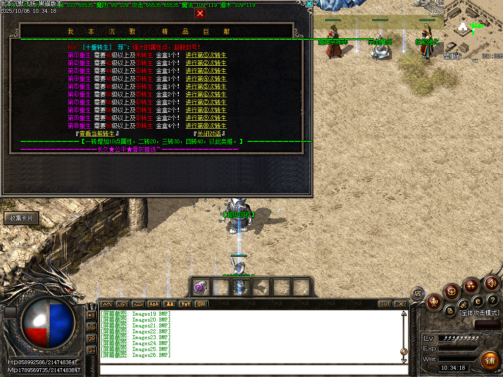 Images27.BMP