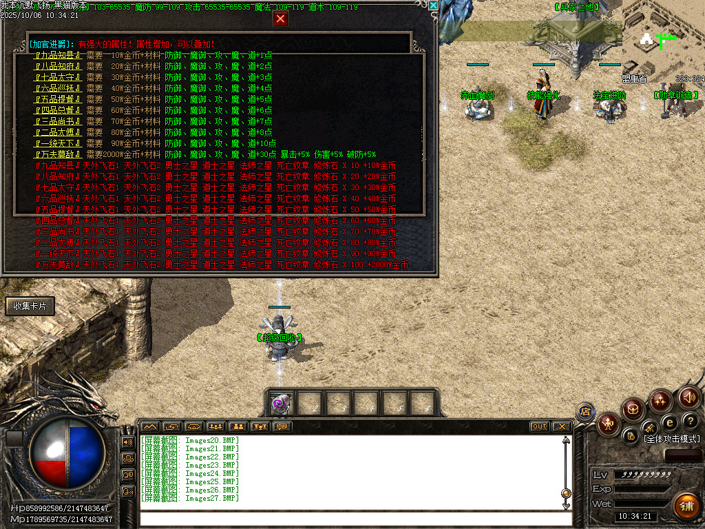 Images28.BMP