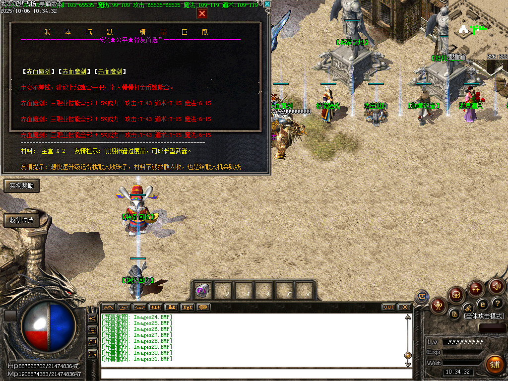 Images32.BMP