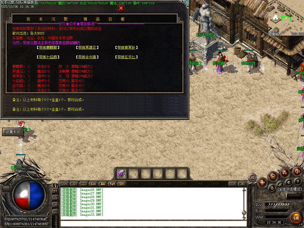 Images34.BMP
