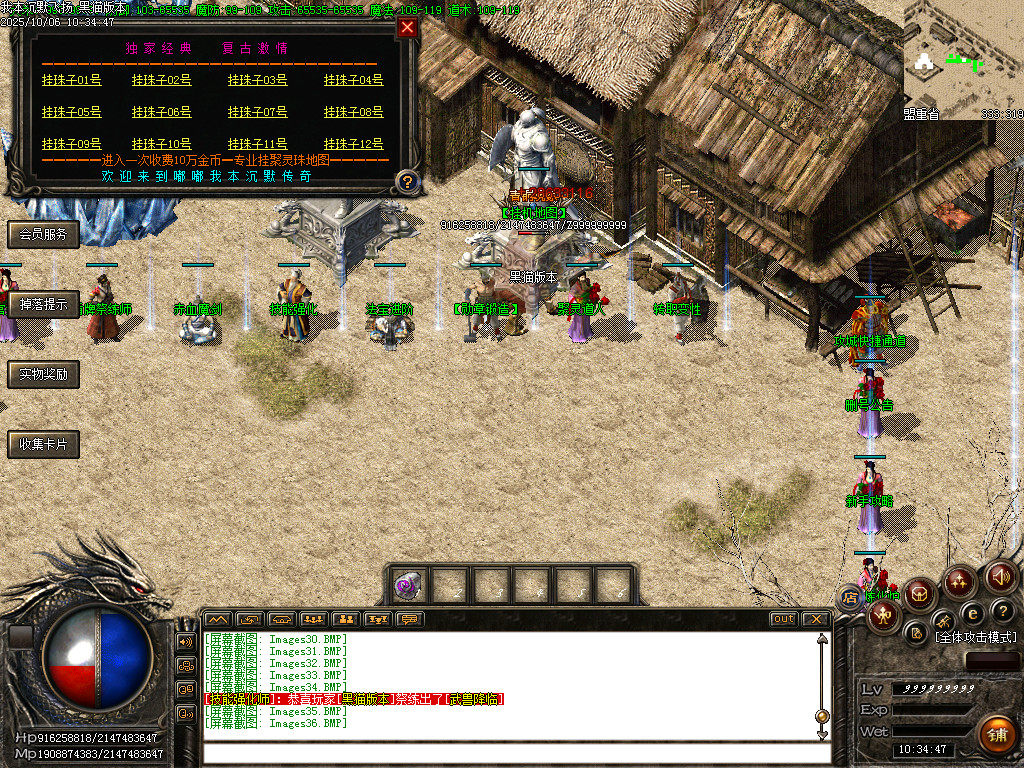 Images37.BMP