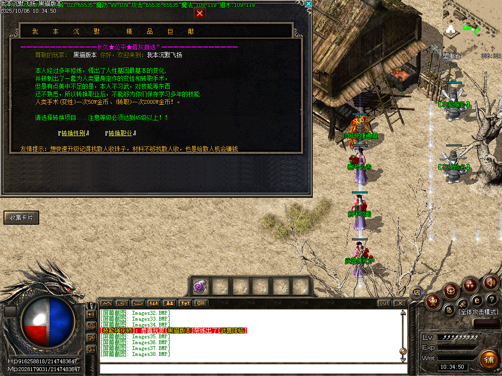 Images39.BMP