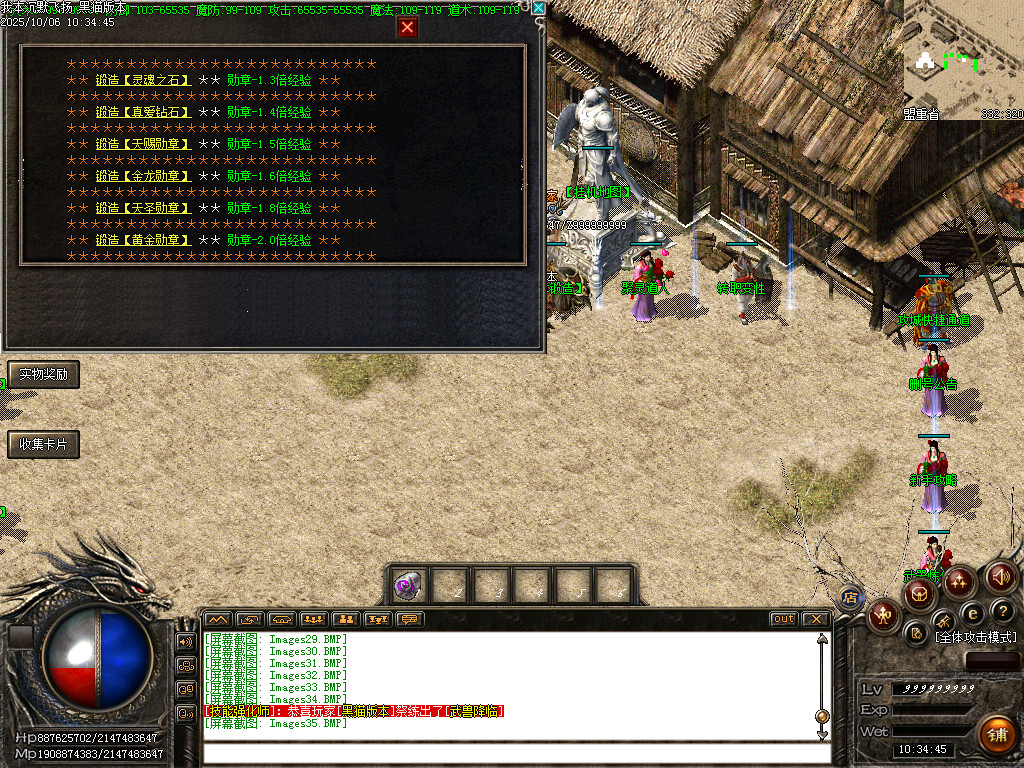 Images36.BMP