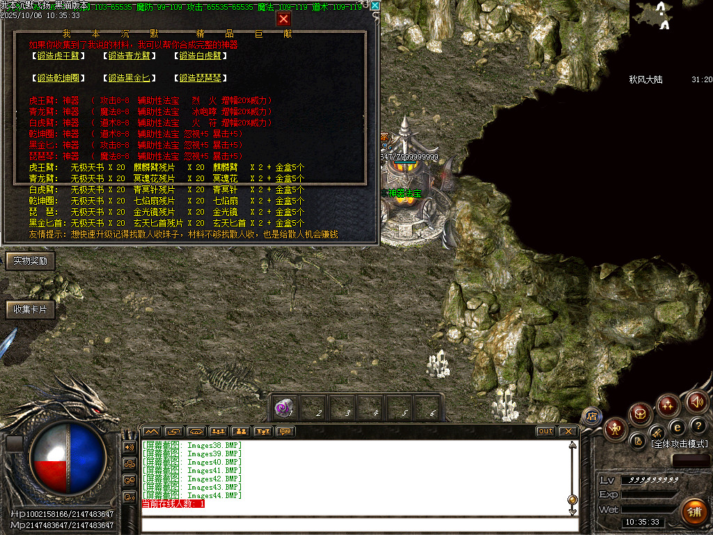 Images45.BMP