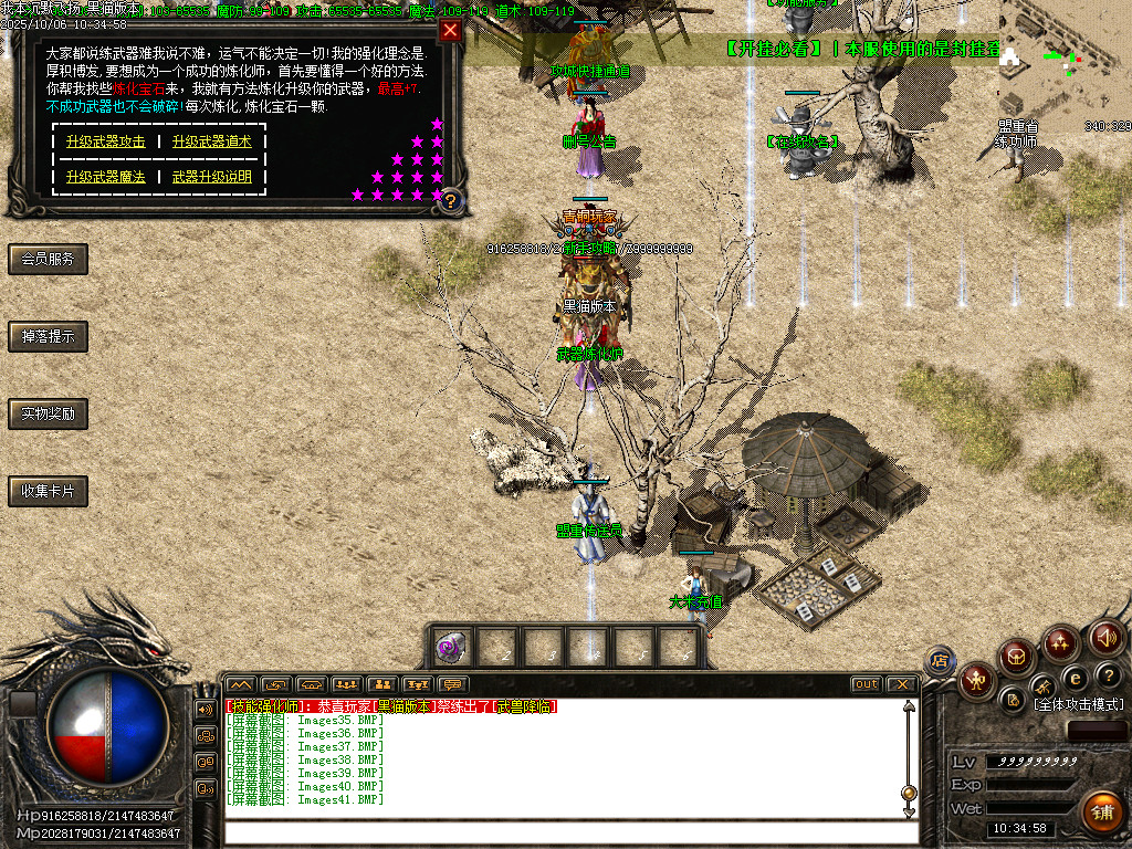 Images42.BMP