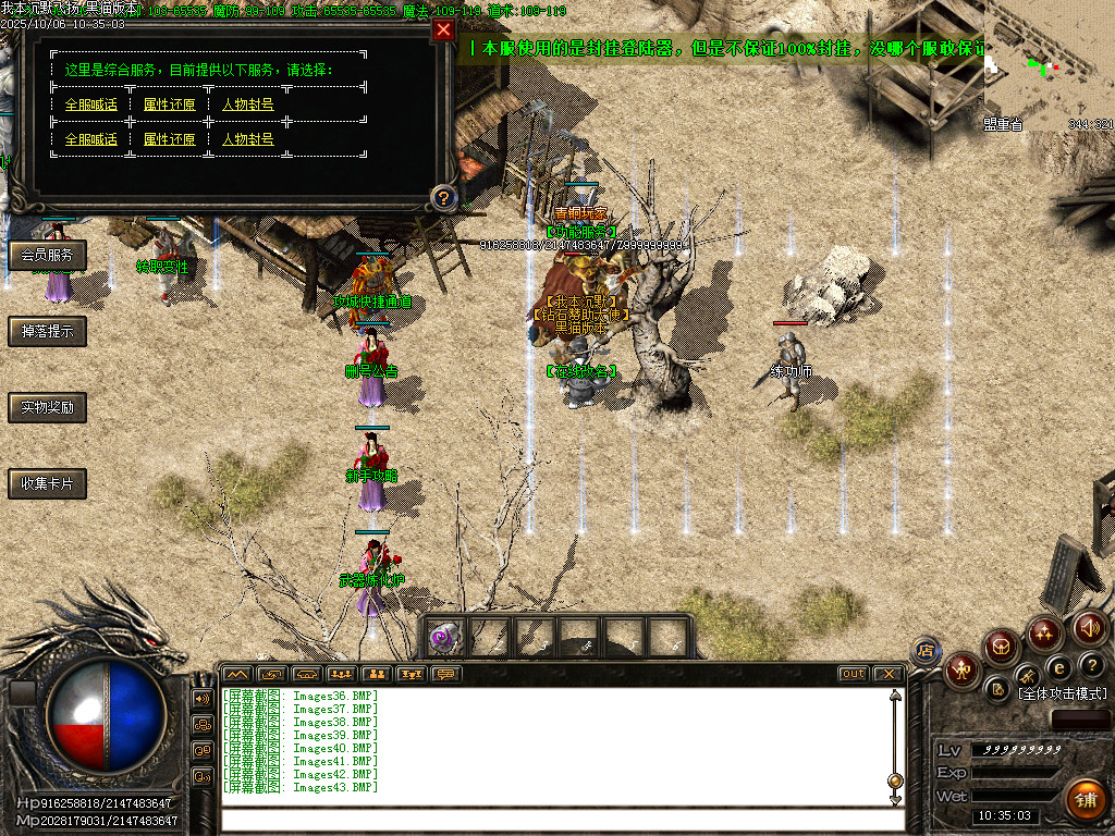 Images44.BMP