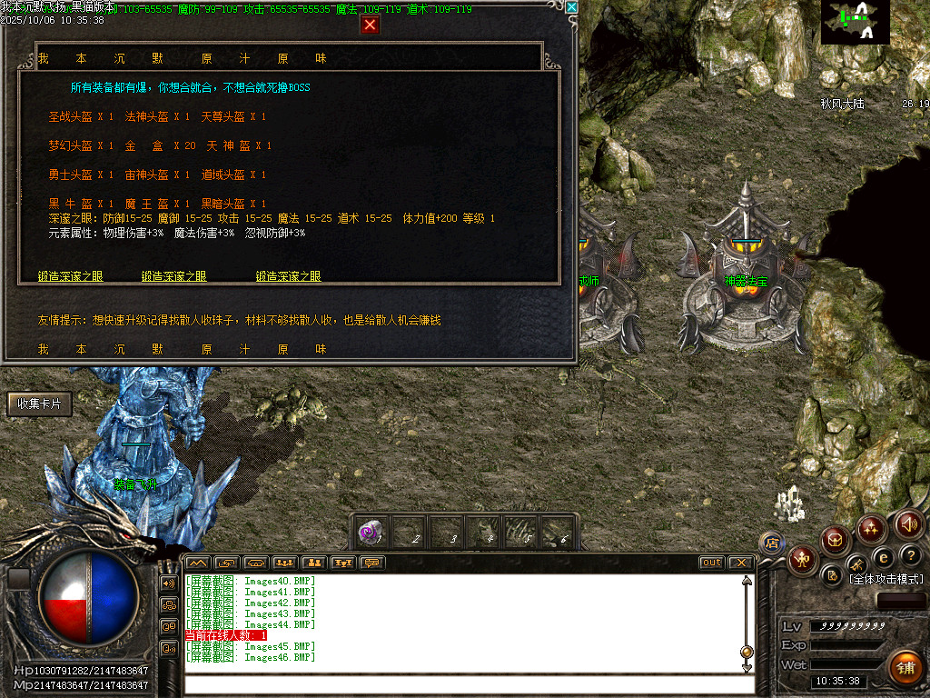 Images47.BMP