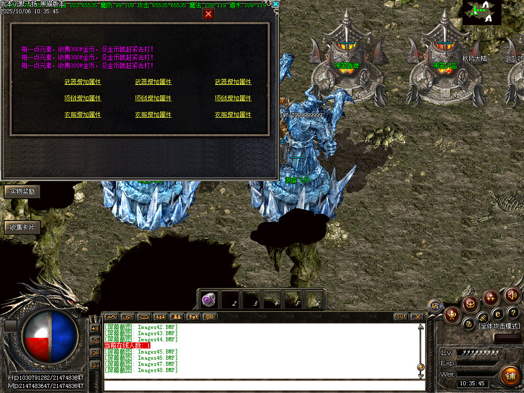 Images49.BMP