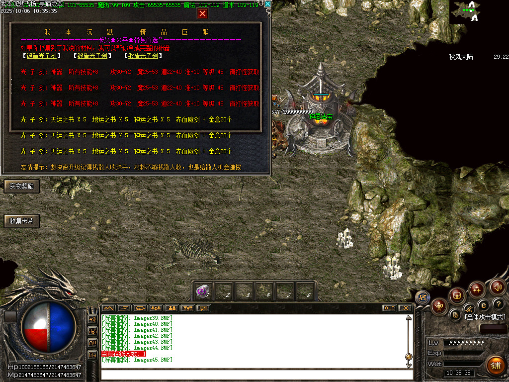 Images46.BMP