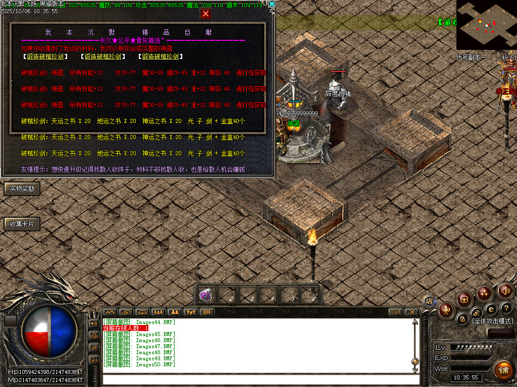 Images51.BMP