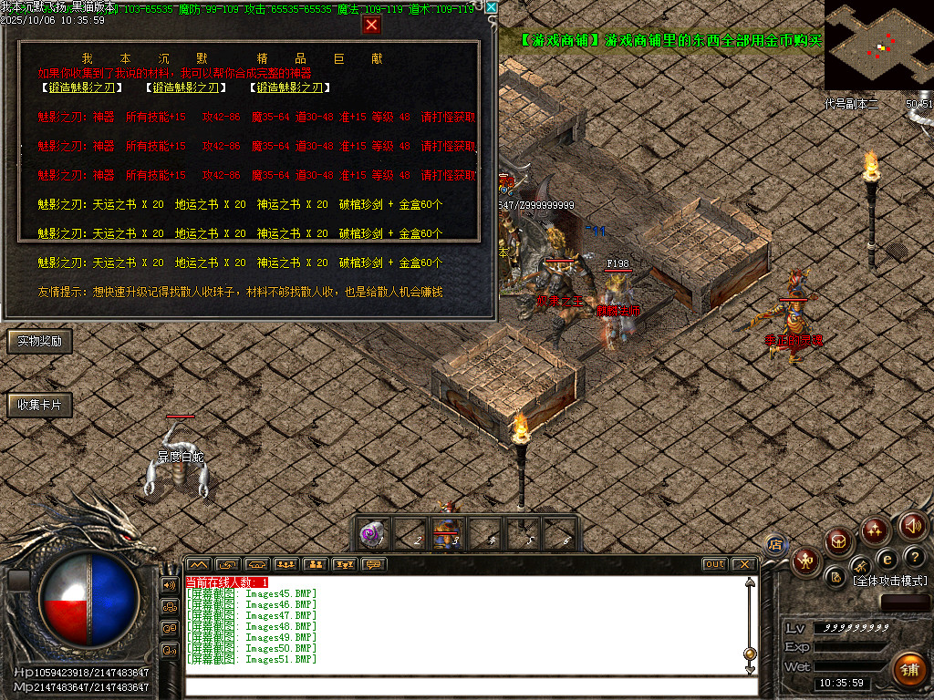 Images52.BMP