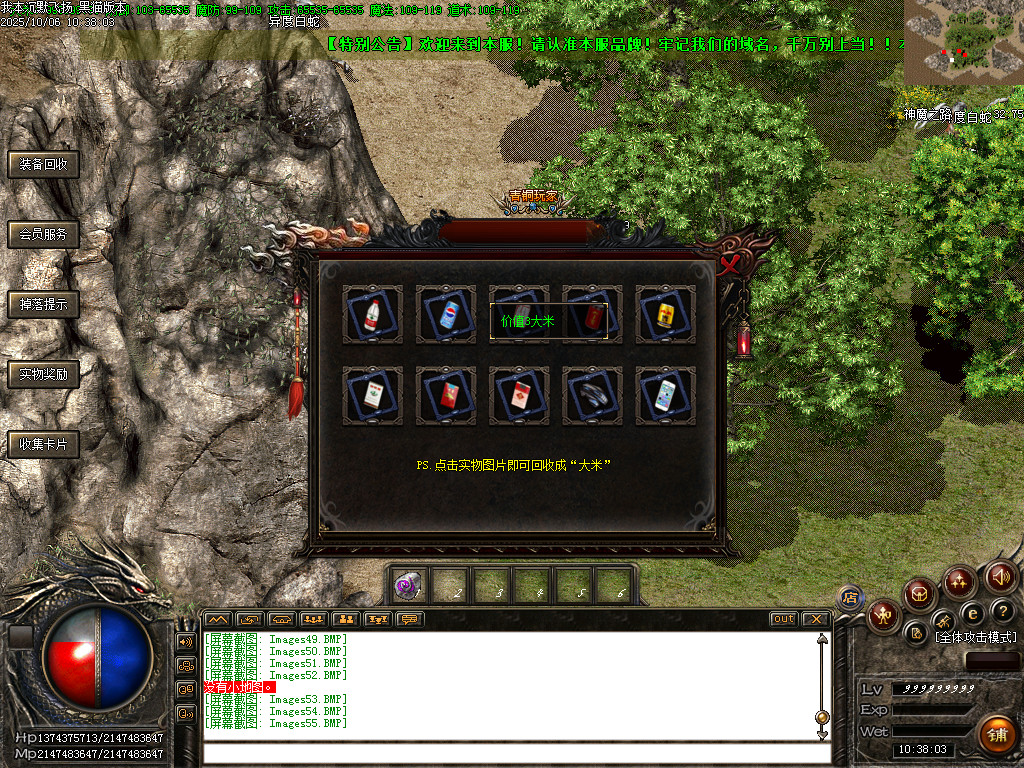 Images56.BMP