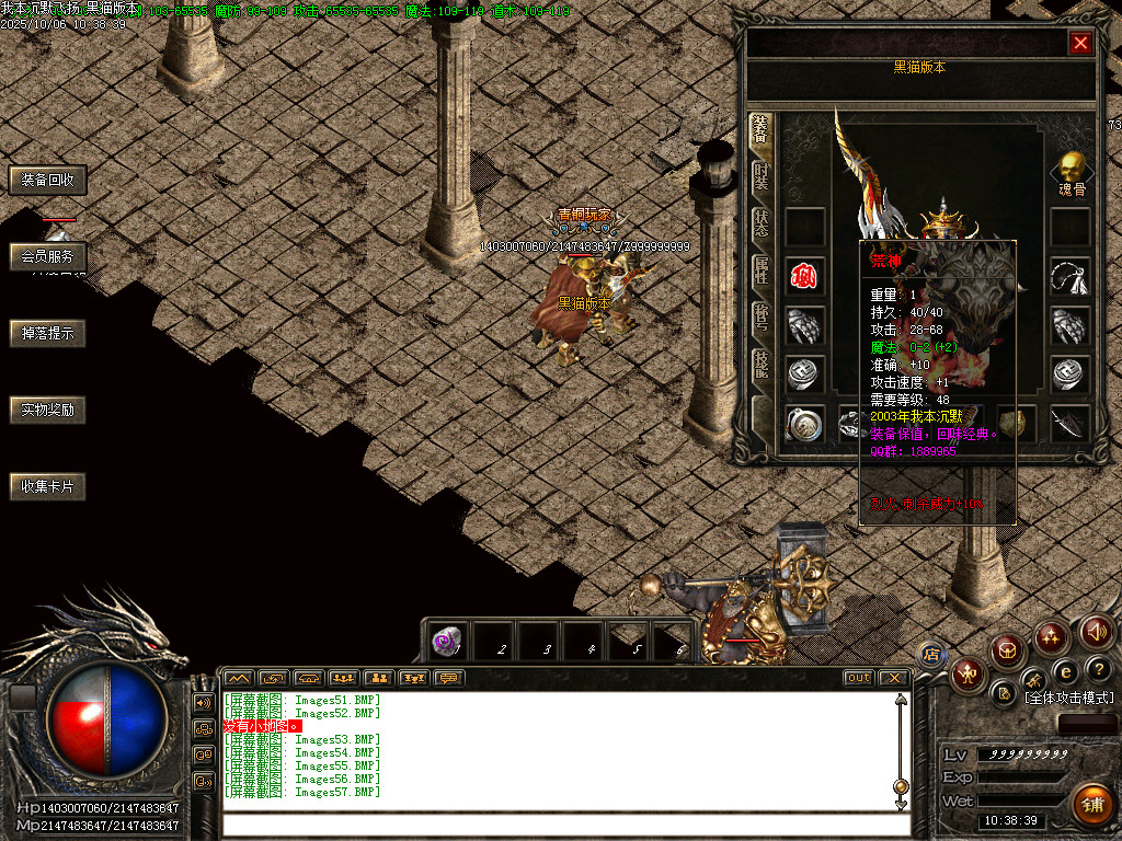 Images58.BMP