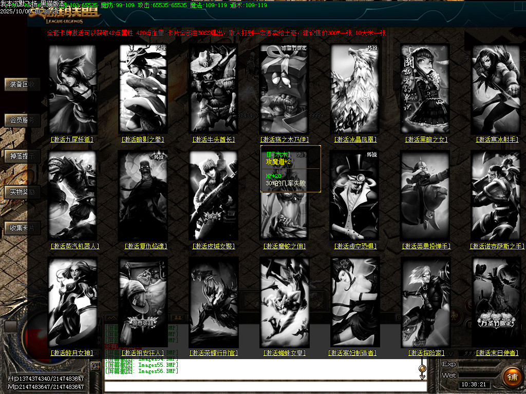 Images57.BMP
