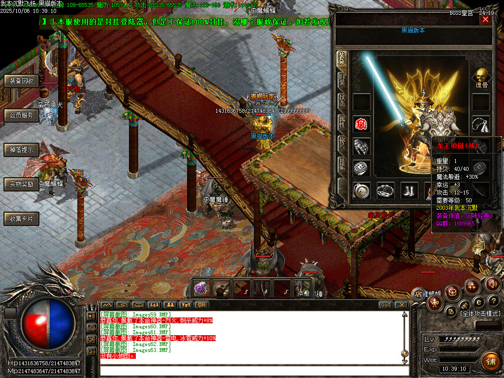 Images64.BMP