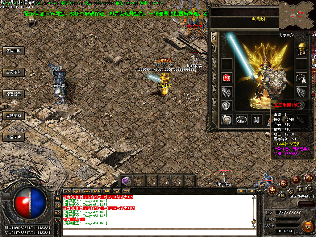 Images65.BMP