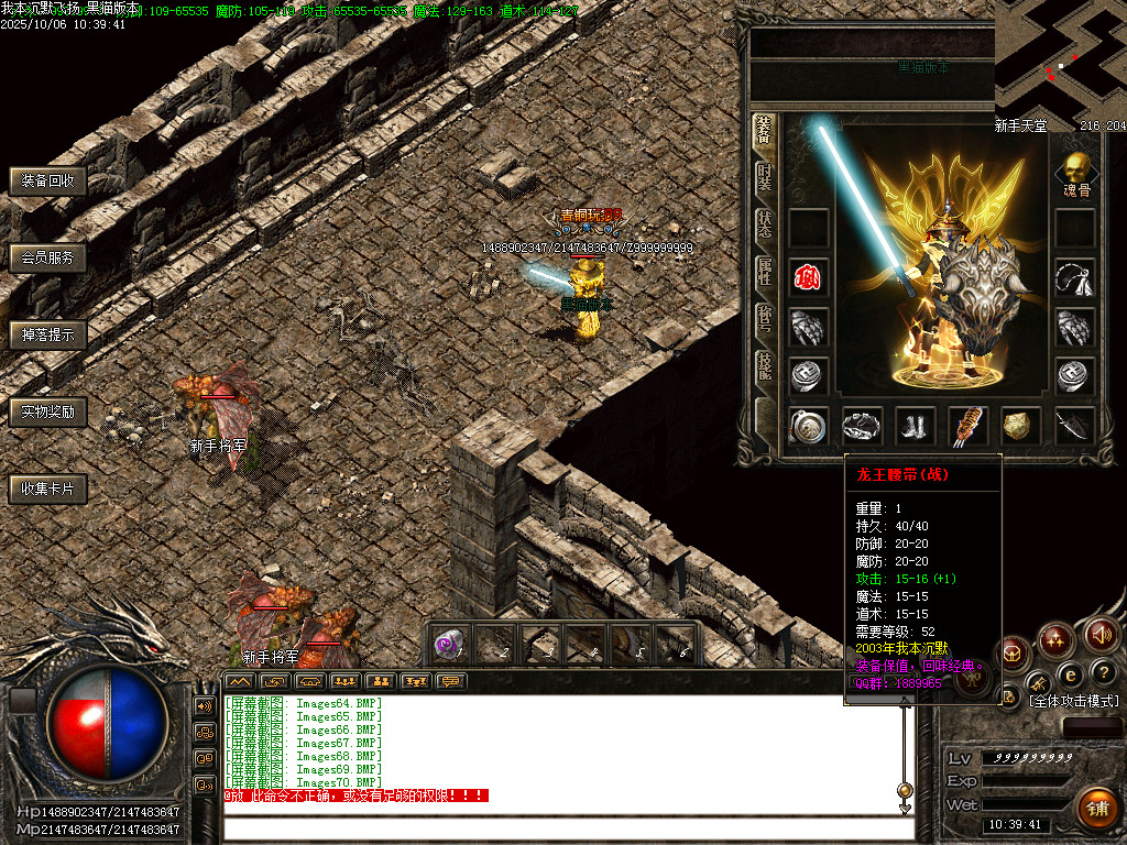 Images71.BMP