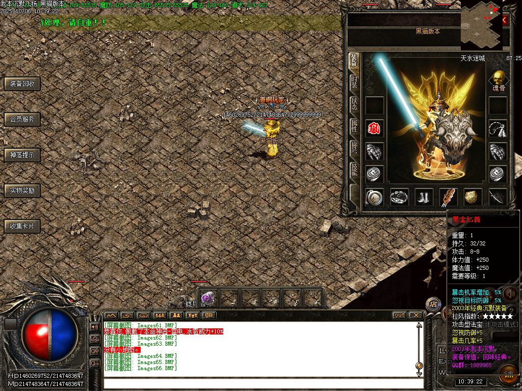 Images67.BMP