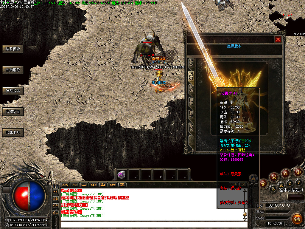 Images76.BMP