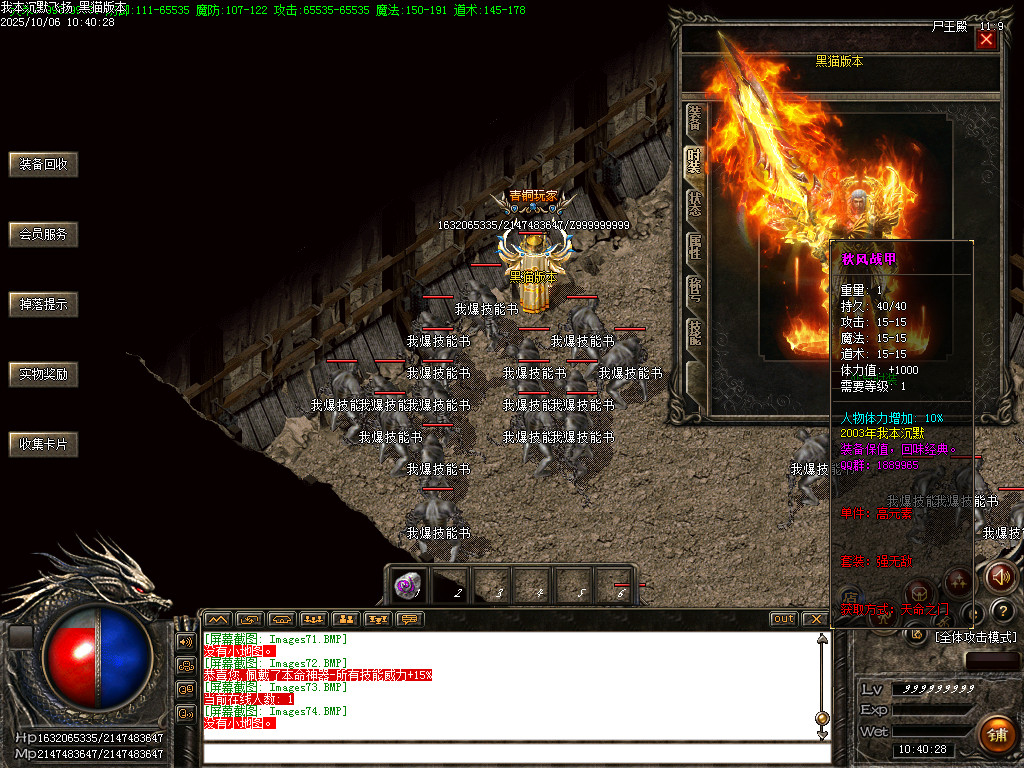Images75.BMP