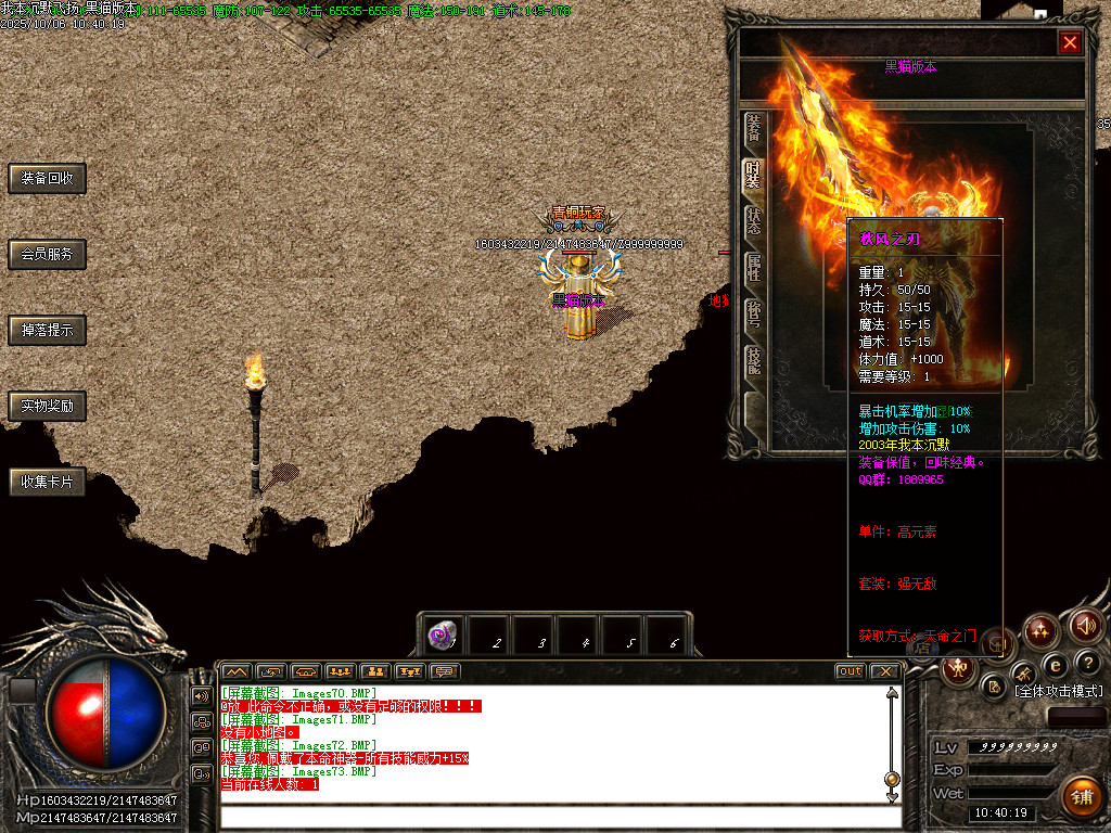 Images74.BMP