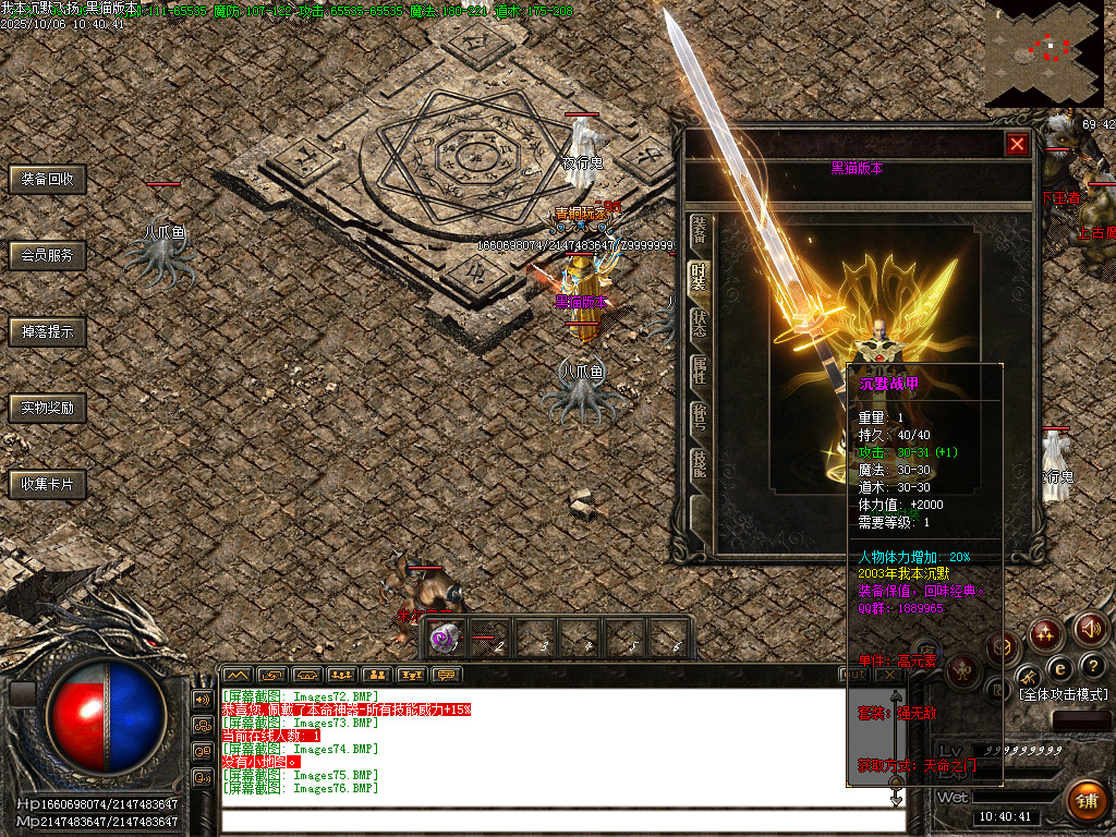Images77.BMP