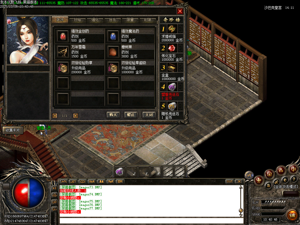 Images78.BMP
