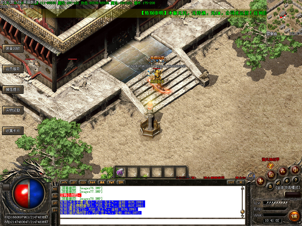 Images79.BMP