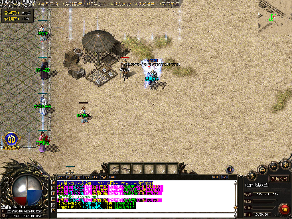 Images09.BMP