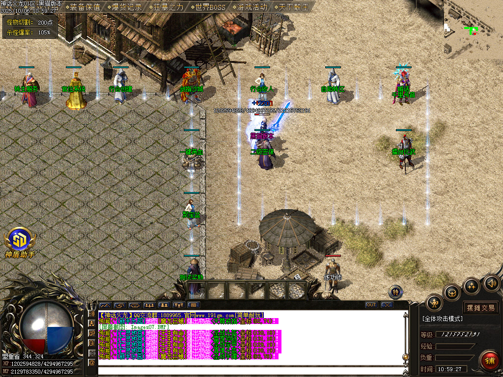 Images08.BMP