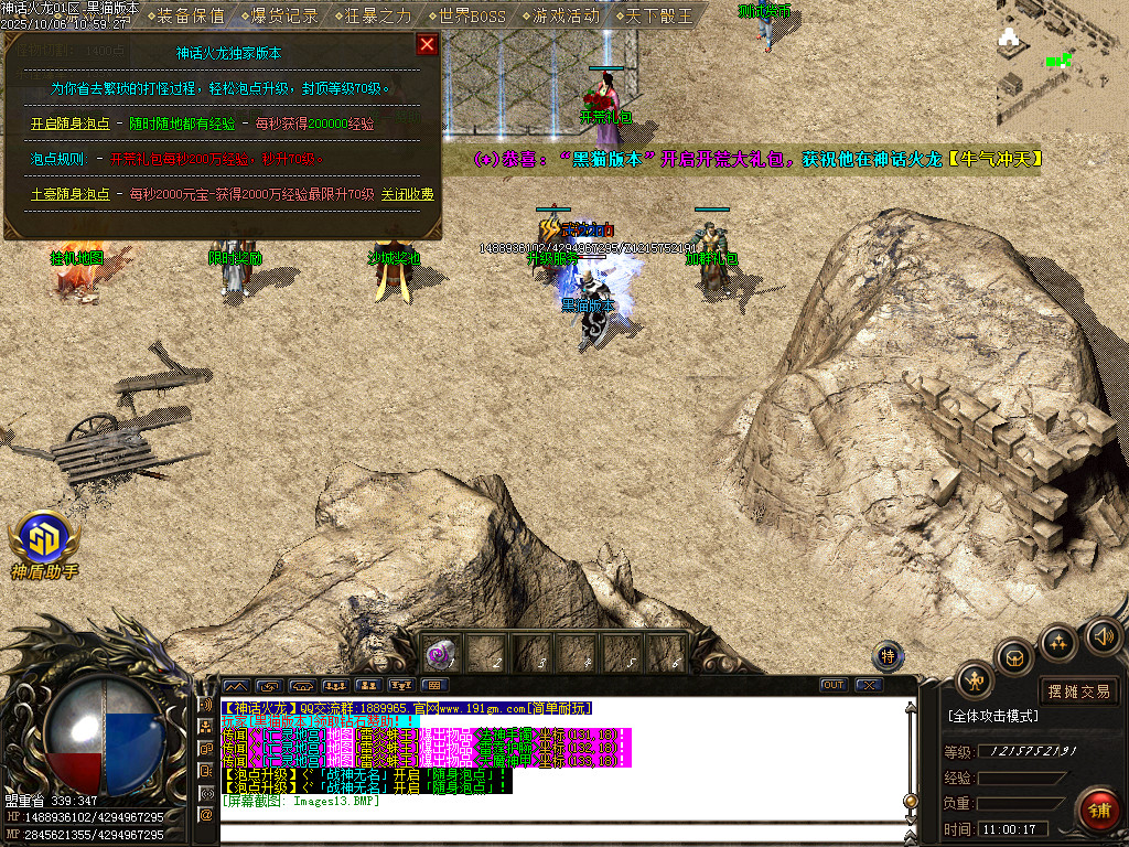 Images14.BMP