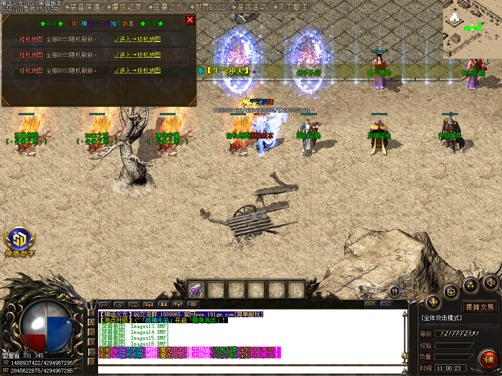 Images17.BMP