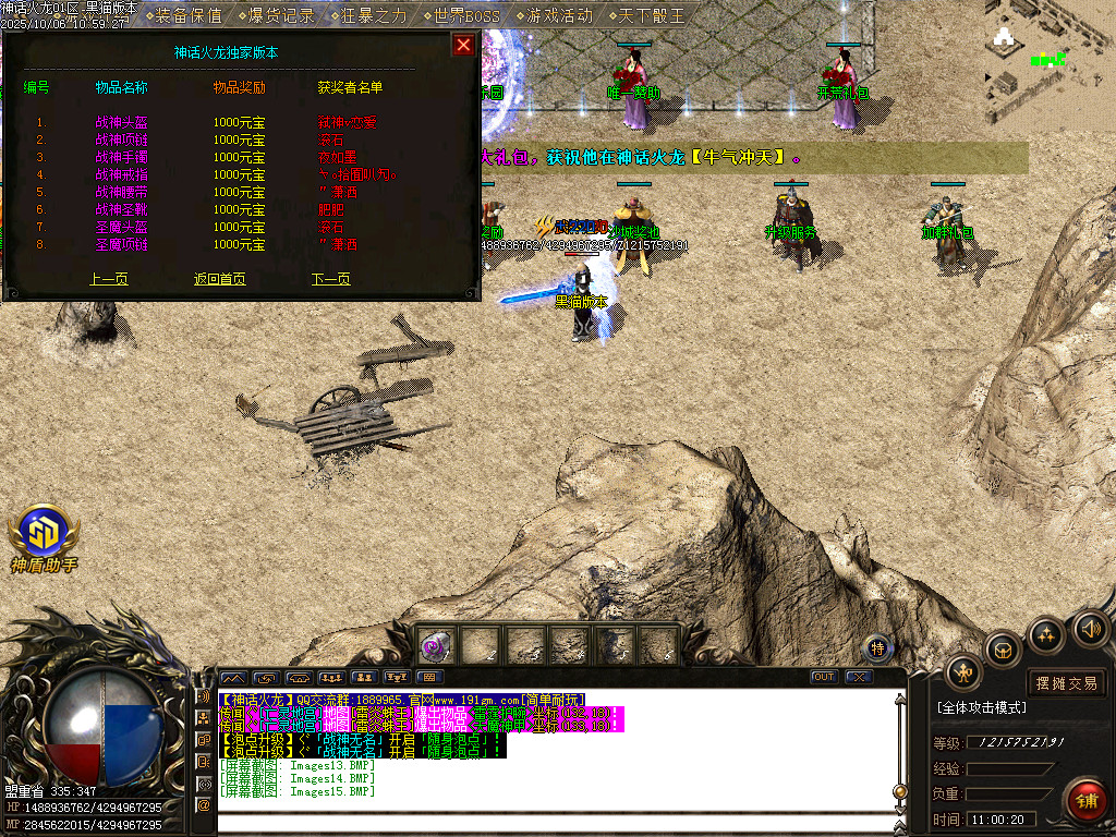 Images16.BMP