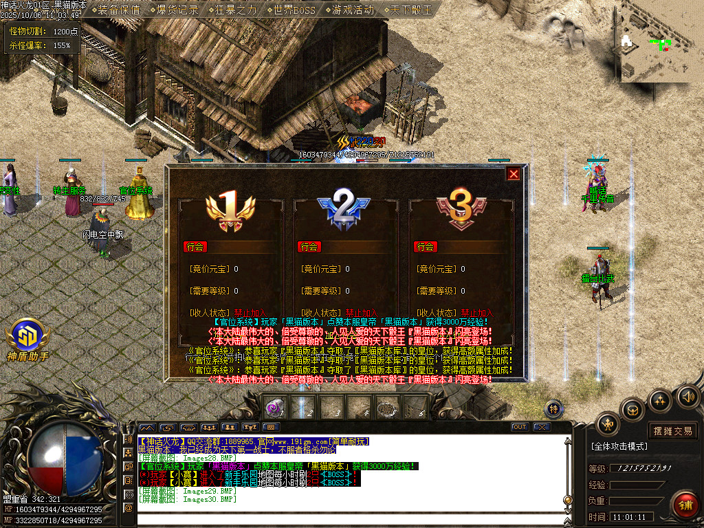 Images31.BMP