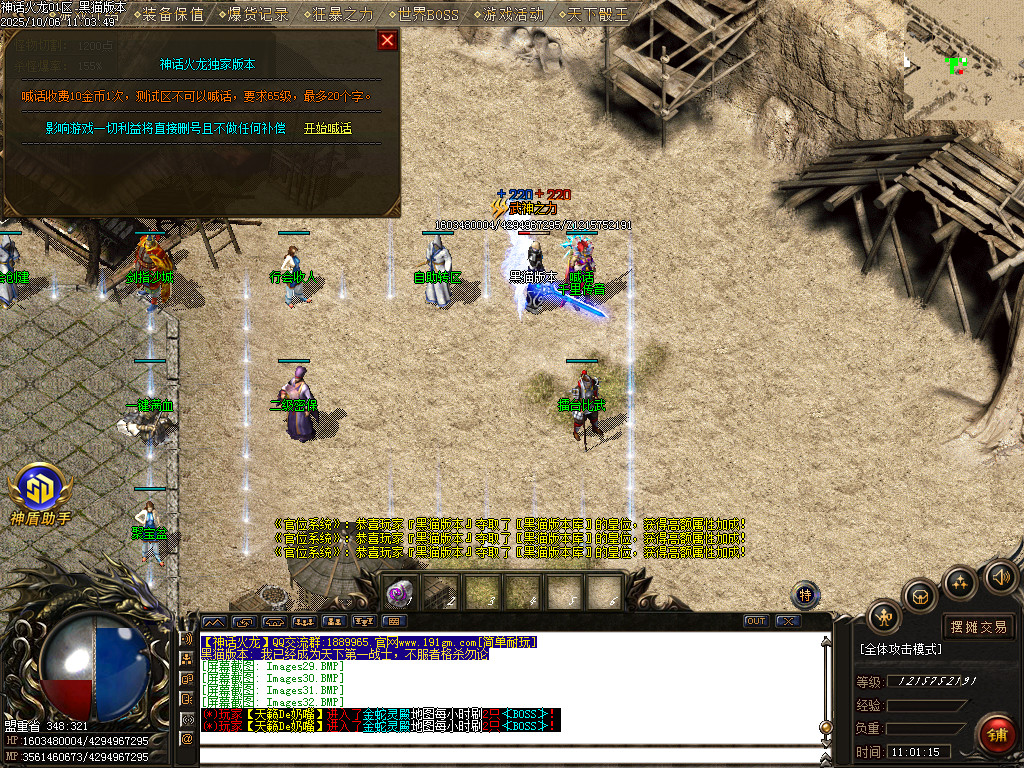 Images33.BMP