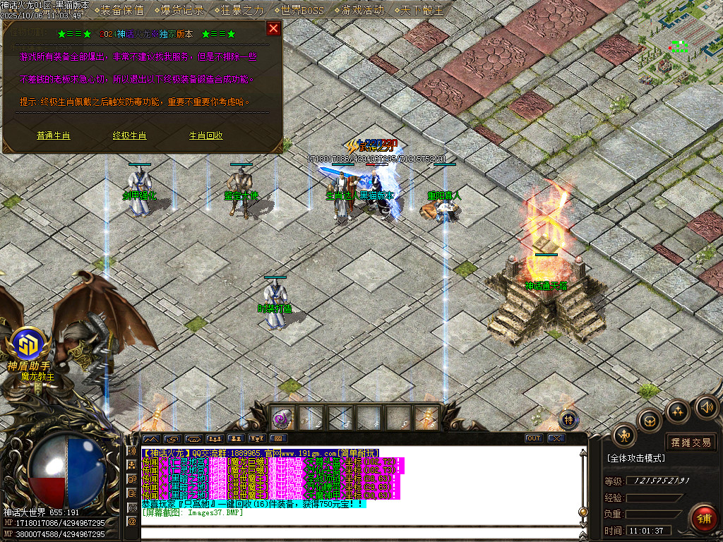 Images38.BMP