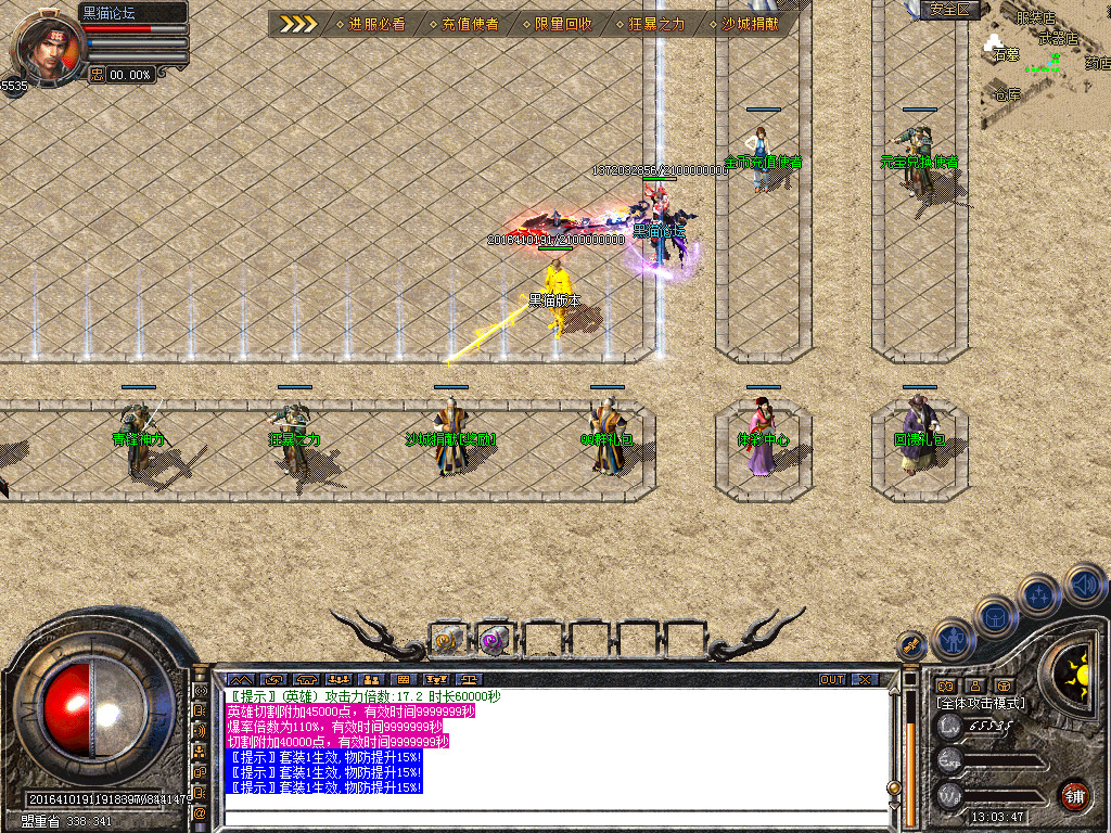 Snapshot_0002.bmp