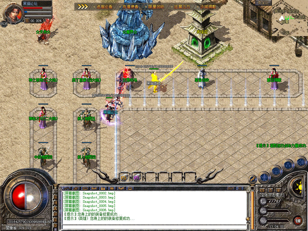 Snapshot_0007.bmp