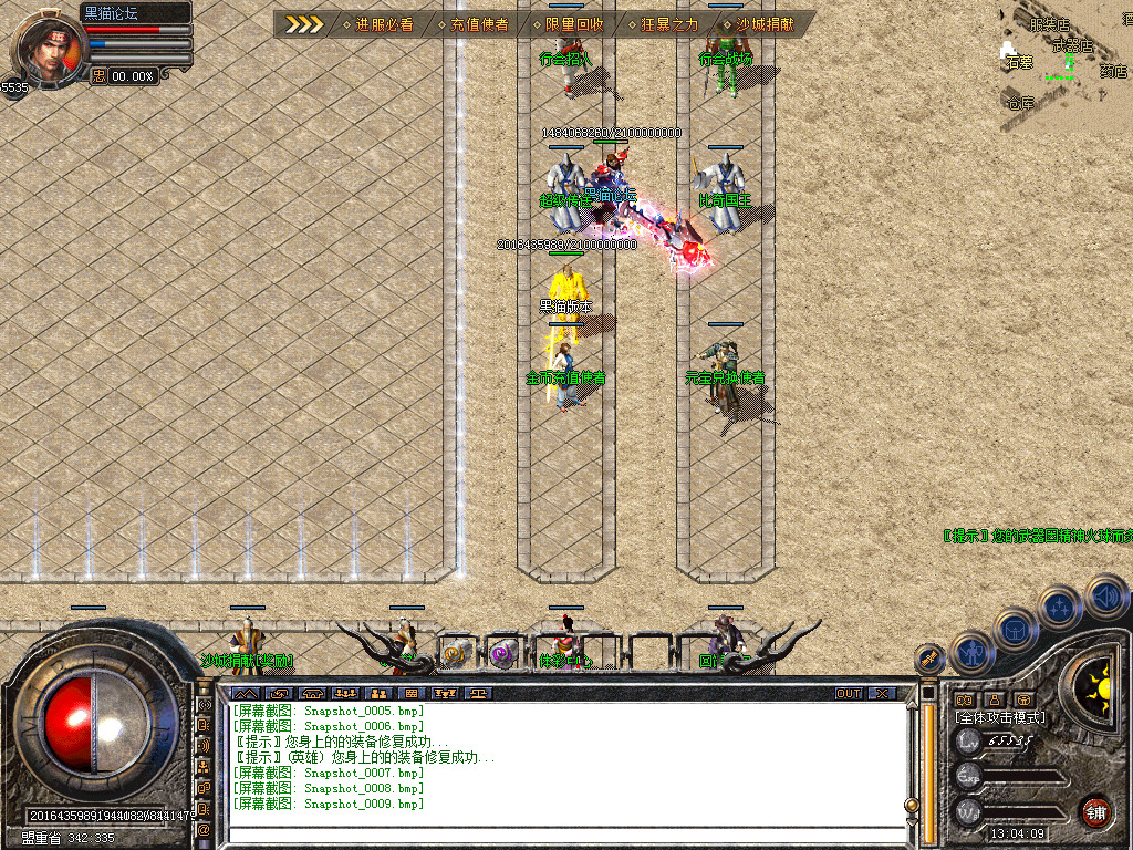 Snapshot_0010.bmp