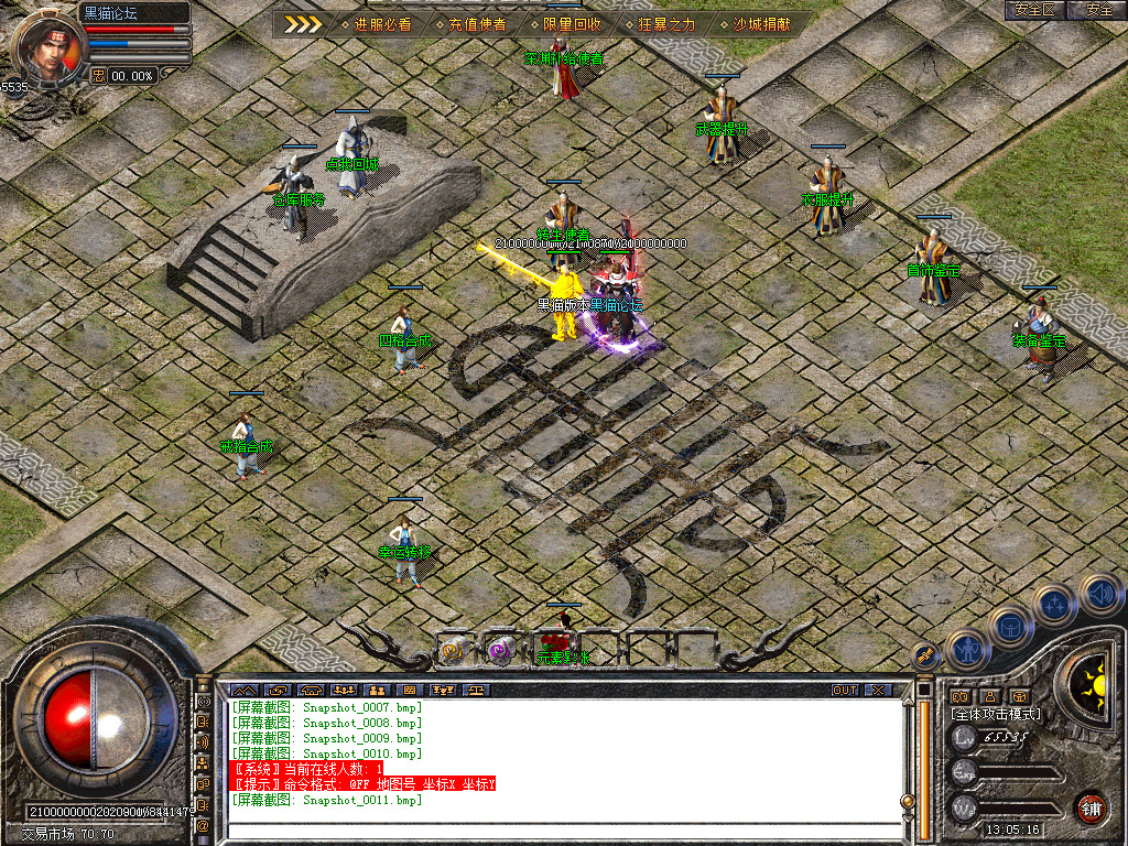 Snapshot_0011.bmp