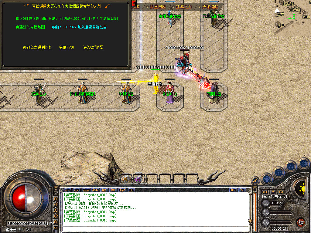 Snapshot_0017.bmp