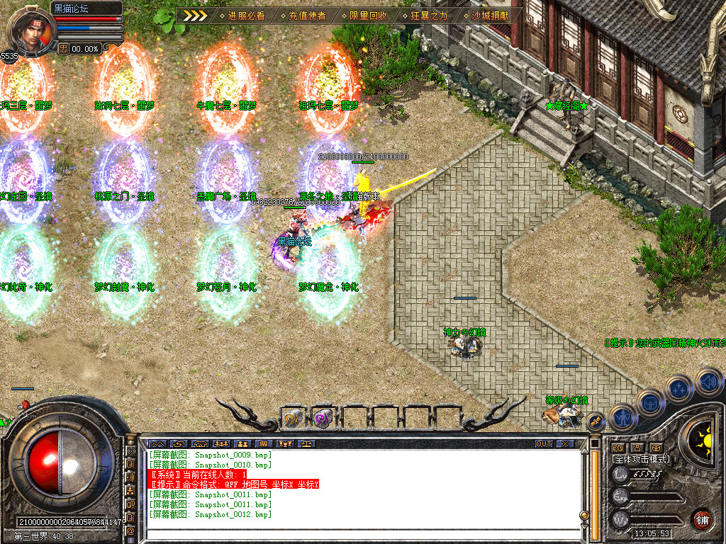 Snapshot_0013.bmp
