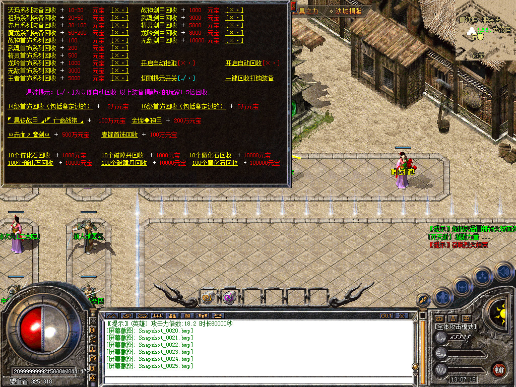 Snapshot_0026.bmp